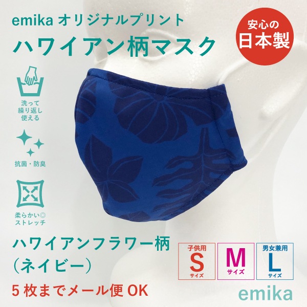 �ϥ磻����ޥ��� �ϥ磻����ե��ͥ��ӡ� 1�� 1emikamk-2nv