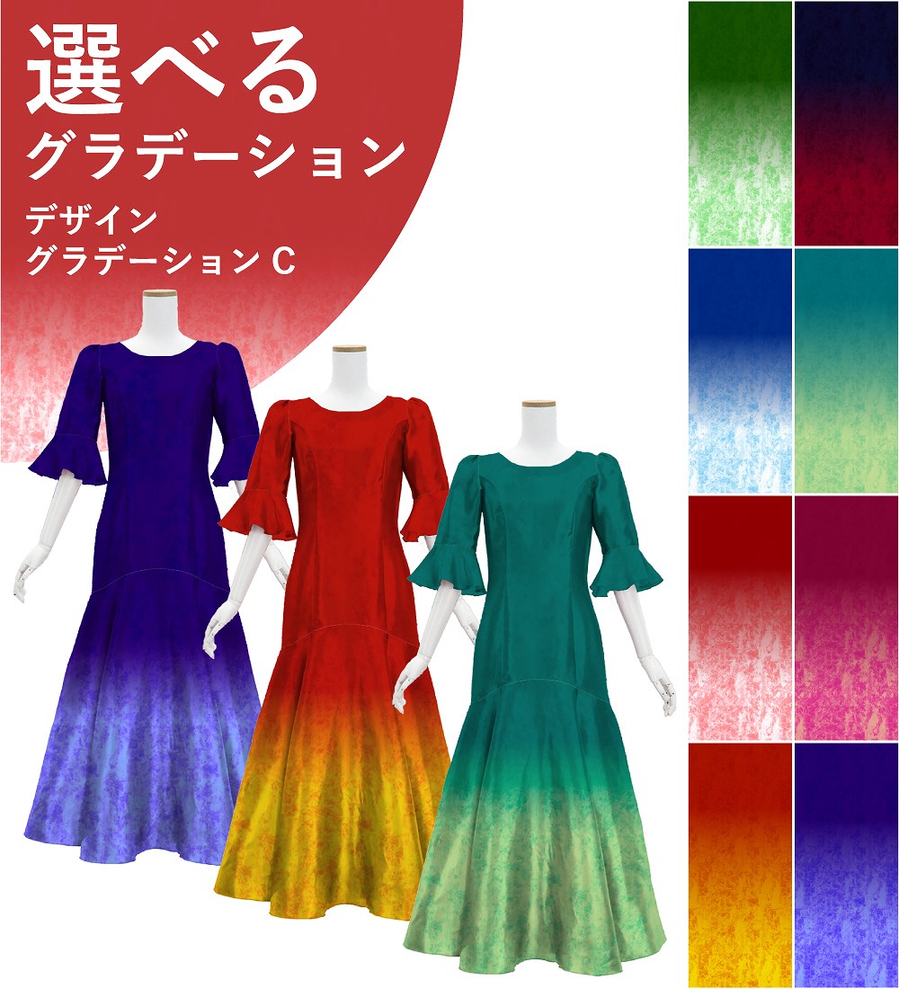 ڹʥǥ󥰥ǡۡڥ󥰾ۥ ޡᥤɥɥ쥹 եµ 󥿥 S-L JC100-gradation_D