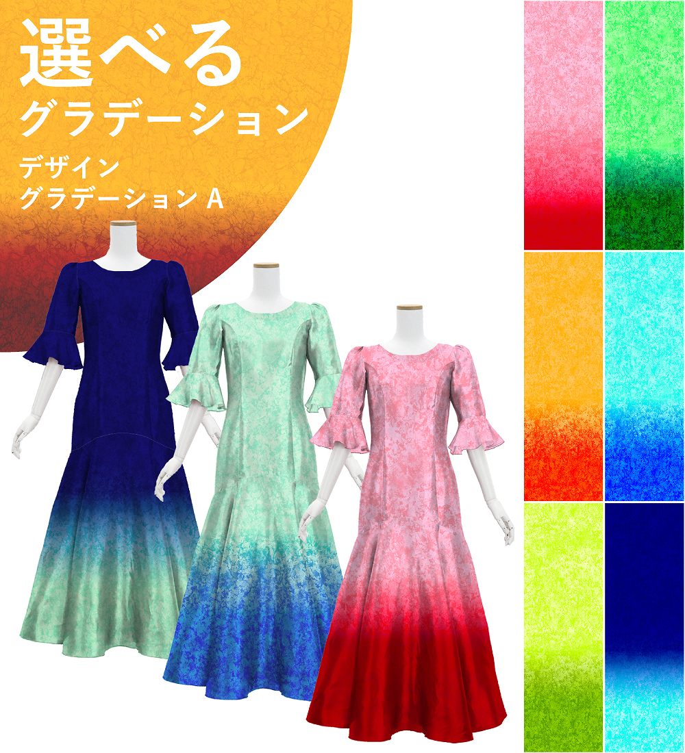 ڹʥǥ󥰥ǡۡڥ󥰾ۥ ޡᥤɥɥ쥹 եµ 󥿥 S-L JC100-gradation_D