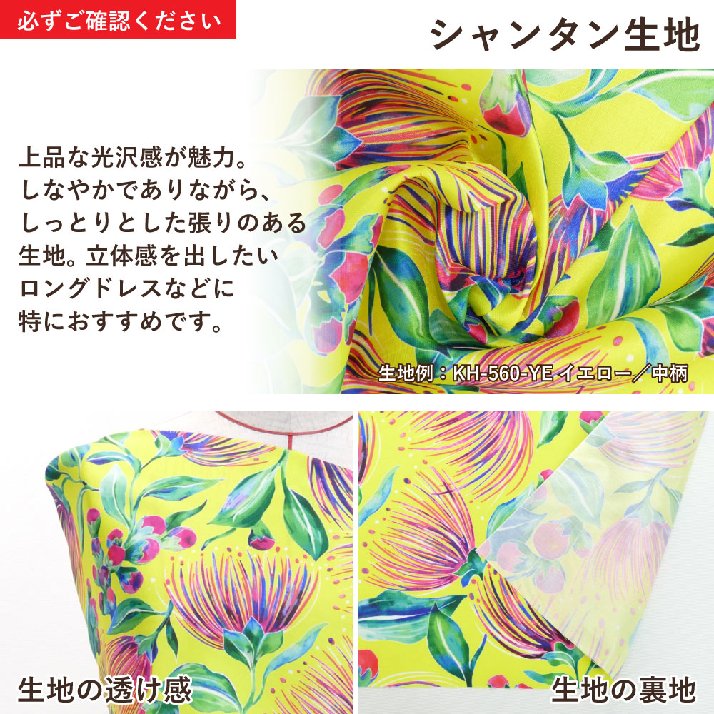 �ϥ磻�������� �ϥ��ӥ������� ���٤����� ���꡼�� KH-638-GR