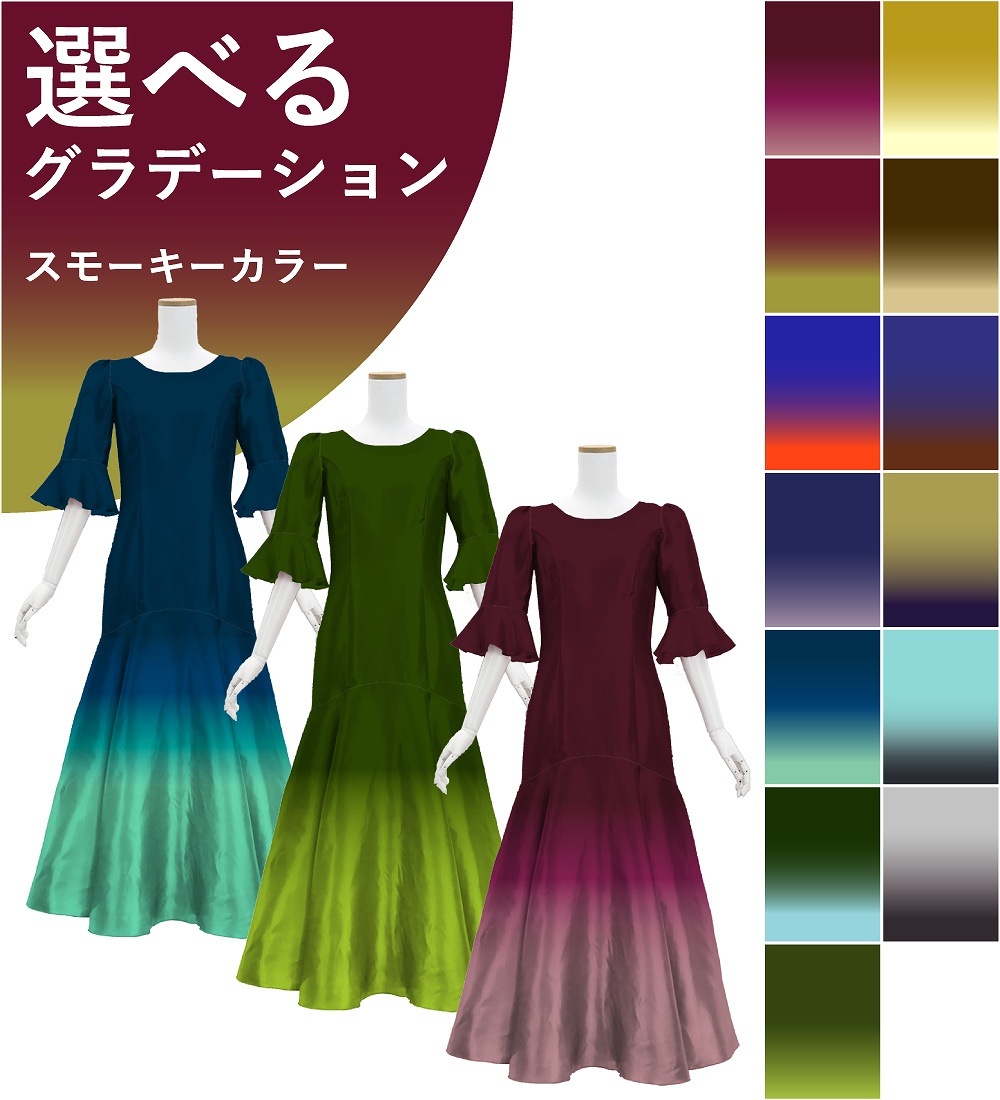 ڹʥ⡼顼ǡۡڥ󥰾  ޡᥤɥɥ쥹 եµ 󥿥 S-L JC100-gradation_S