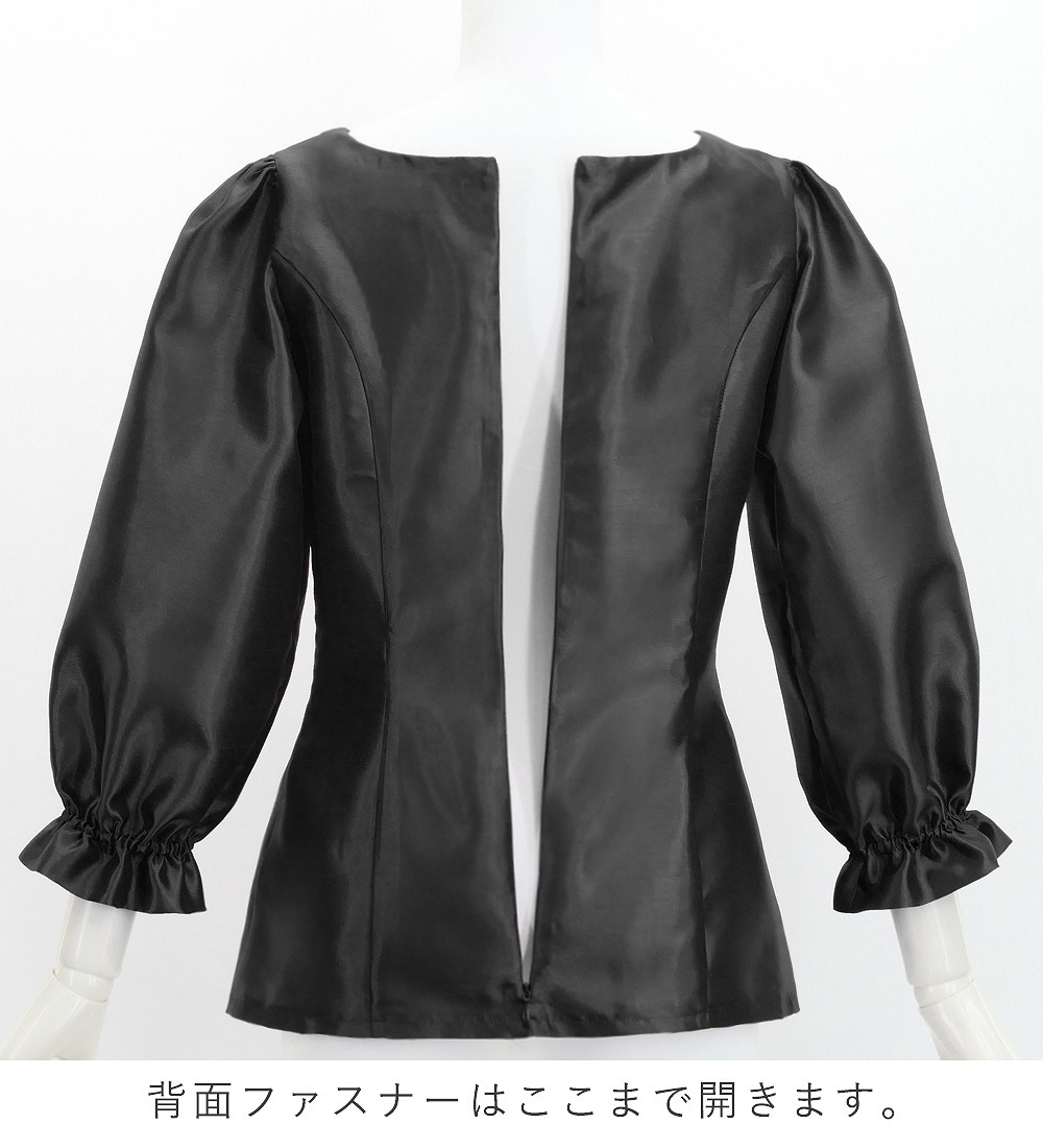 �ե���� ����󥿥� 7ʬµ �֥饦�� �֥�å� S-L������ J3264bk