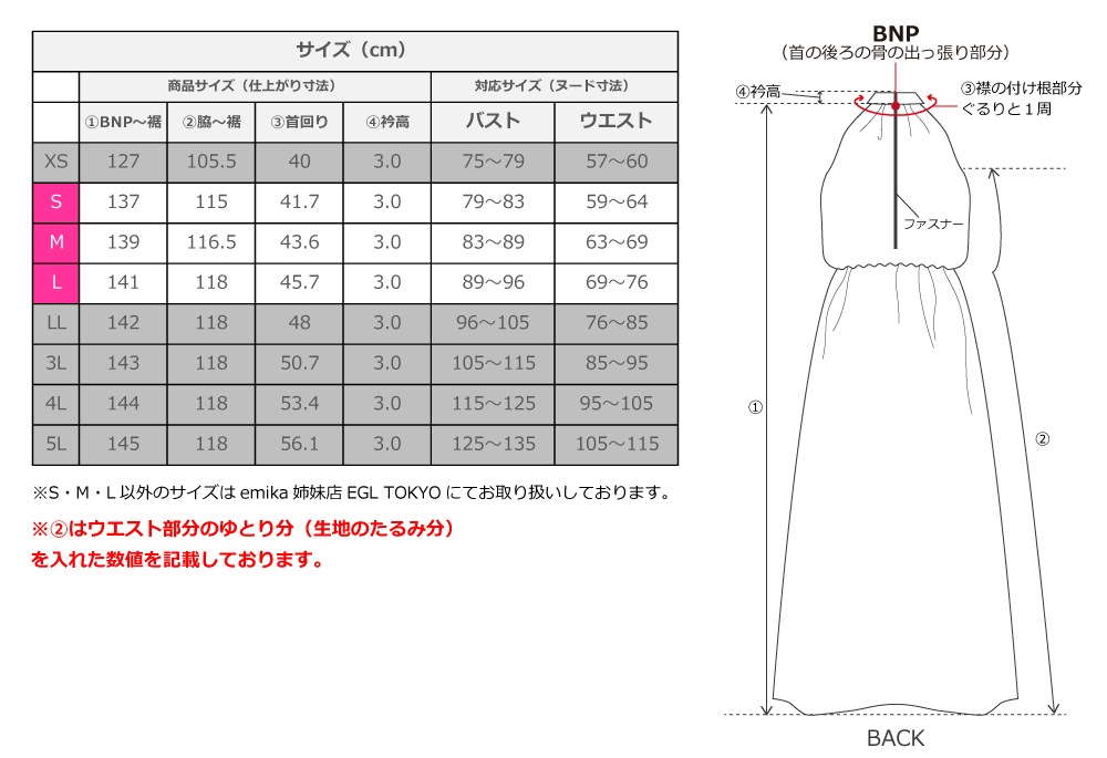 �ڹ��������ۡڥ��󥰾�� �������� ������ ����ꥫ�󥹥꡼�֥ɥ쥹 S-L������ JC163-pattern