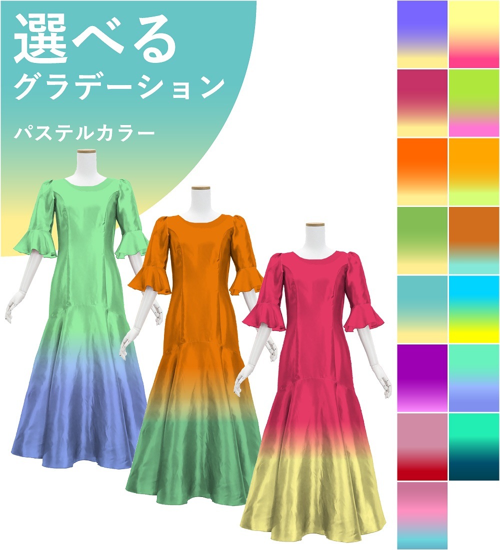 ڹʥѥƥ륫顼ǡۡڥ󥰾  ޡᥤɥɥ쥹 եµ 󥿥 S-L JC100-gradation_P