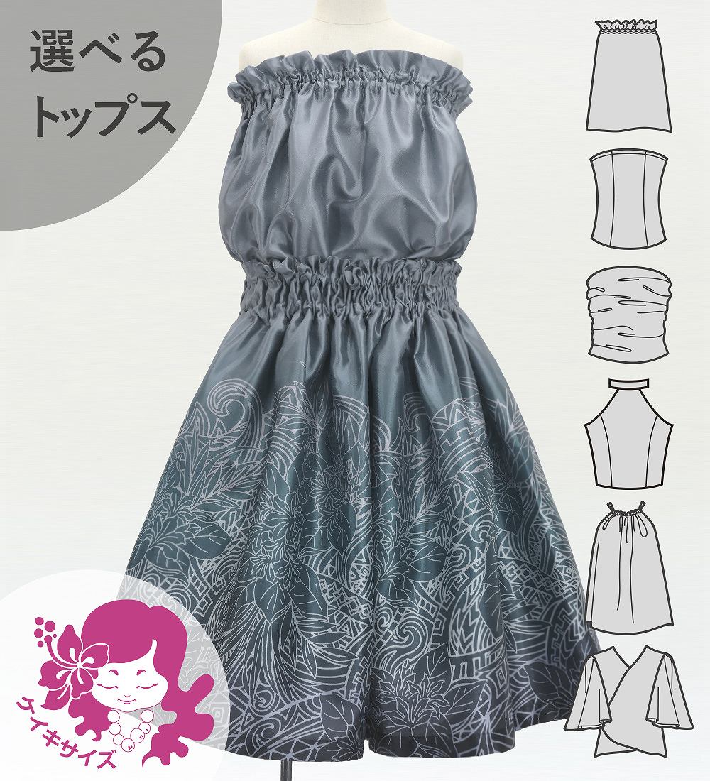 ������ ���٤�ȥåץ� ���åȥ��å� �ʥ��ѥ��ߥ��ҥ� 120��140������ Jp196-2