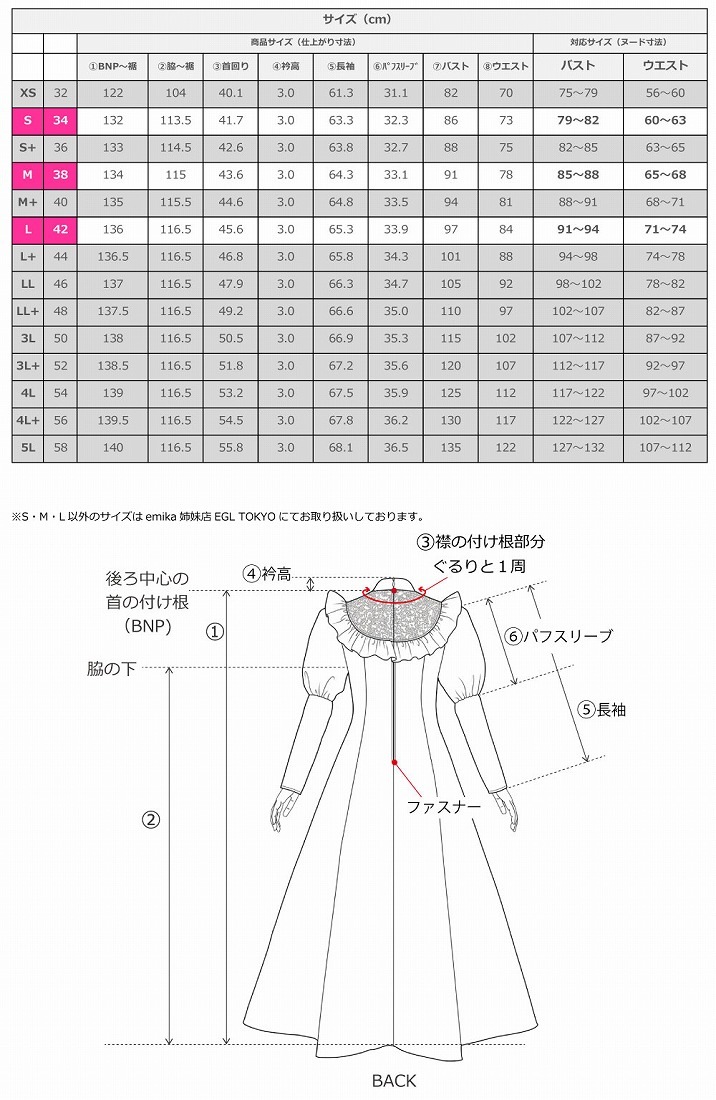 �ڹ����ʿ��ۡڥ��󥰾�� �������� ���饷���� �ե�� �ɥ쥹 ����󥿥� S-L������ JC156-solid