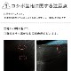ϥ磻󡦥ե  ٤ ꡼ KH-582-GR