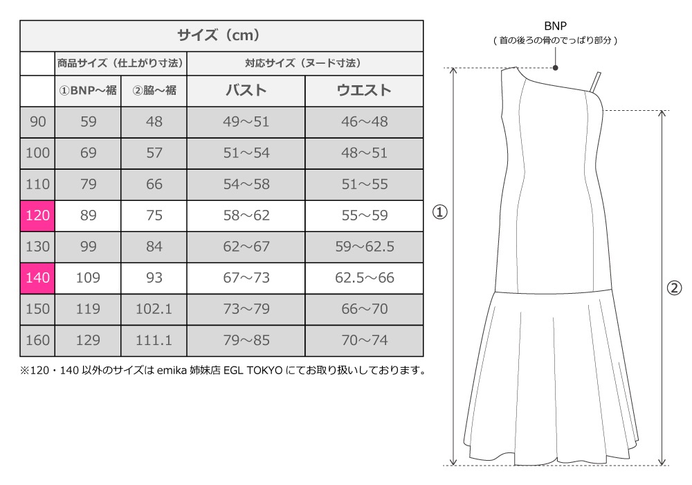 ߽Хץʥ901001101 JMU-k116VT-90