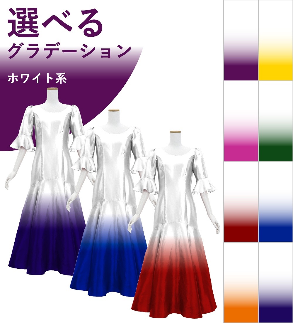 ڹʥۥ磻ȷϥǡۡڥ󥰾  ޡᥤɥɥ쥹 եµ 󥿥 S-L JC100-gradation_W