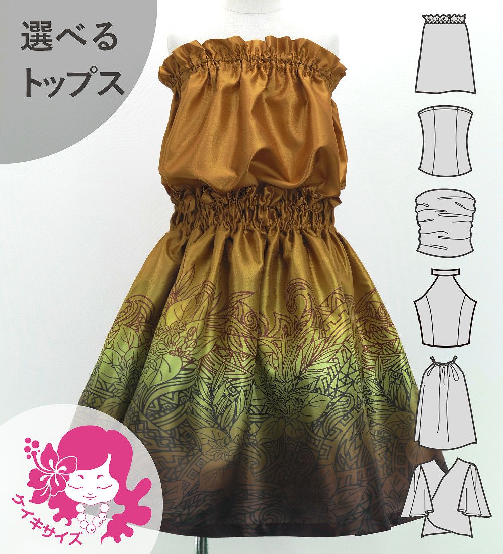������ ���٤�ȥåץ� ���åȥ��å� �ʥ��ѥ��ߥ��ҥ� 120��140������ Jp196-3