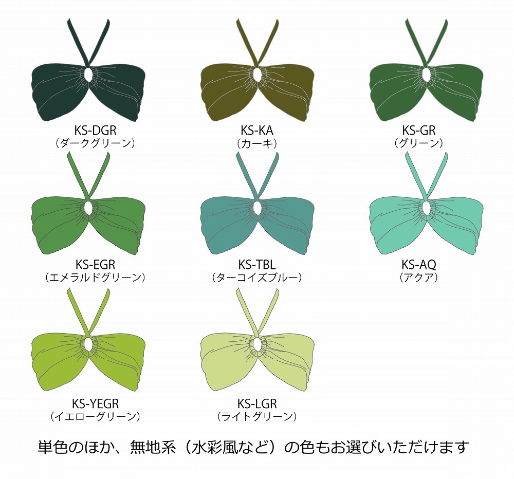 �ڹ����ʿ��ۡ����٤����� �����ܡ�����󥿥�ۥ������� 2WAY�֥�ȥå� F������ JC140-solid