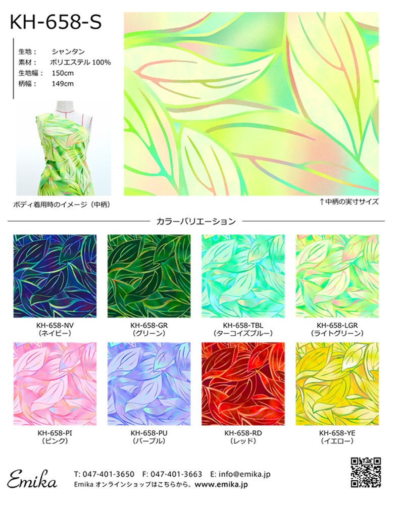 �ϥ磻�������ϥ���ץ� �ƥ����꡼���� KH-658