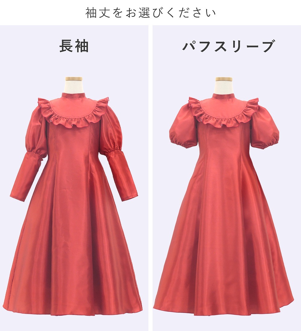 �������ڹ����ʿ��ۡڥ��󥰾�ۥ������� ���饷���� �ե�� �ɥ쥹 ����󥿥� 120��140������ JCp157-solid