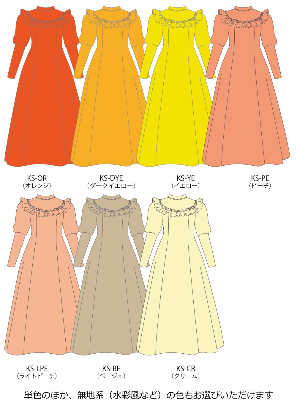 �������ڹ����ʿ��ۡڥ��󥰾�ۥ������� ���饷���� �ե�� �ɥ쥹 ����󥿥� 120��140������ JCp157-solid