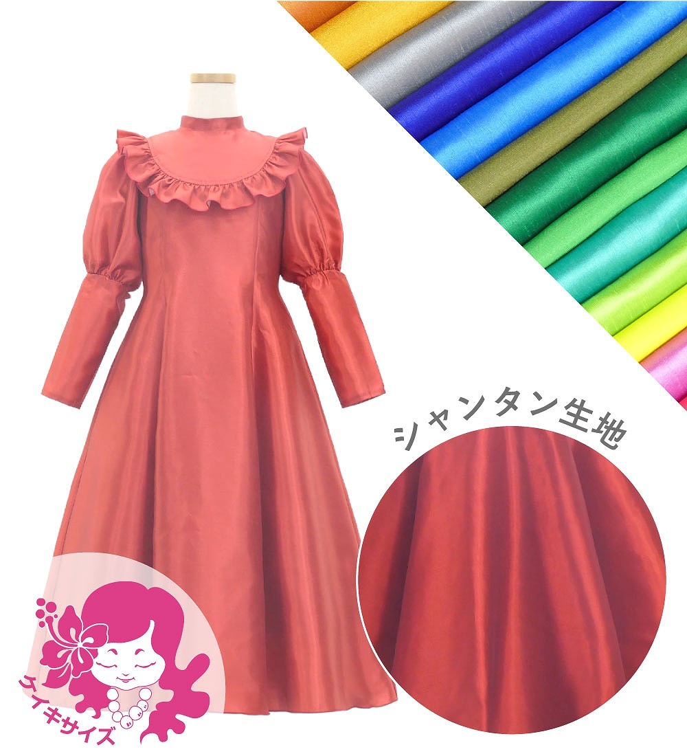�������ڹ����ʿ��ۡڥ��󥰾�ۥ������� ���饷���� �ե�� �ɥ쥹 ����󥿥� 120��140������ JCp157-solid