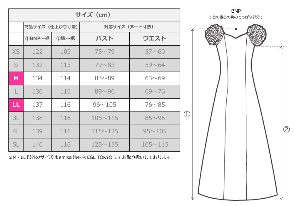 �ե�ɥ쥹 µ�ե�� ���󥰾� ���꡼�� ��(��)������ 3267crF