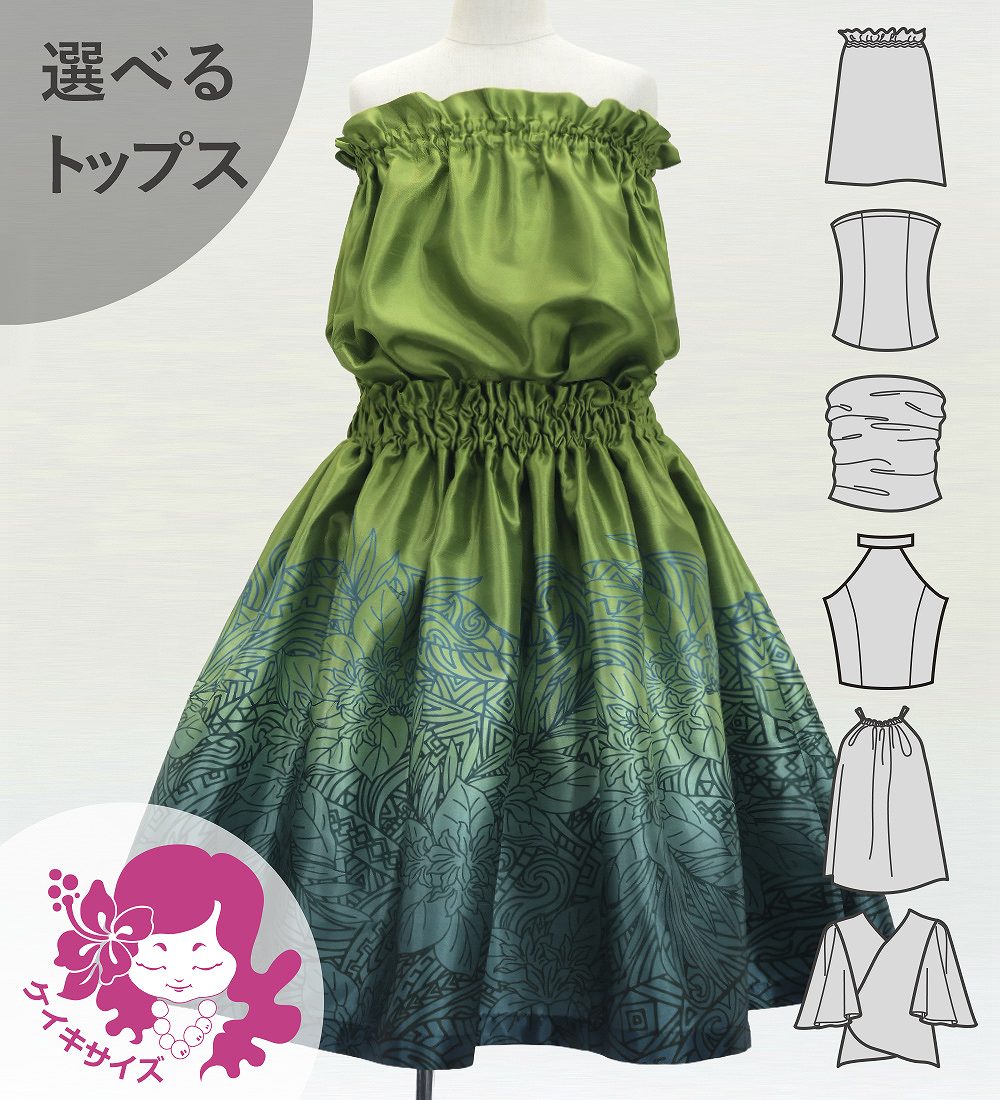 ������ ���٤�ȥåץ� ���åȥ��å� �ʥ��ѥ��ߥ��ҥ� 120��140������ Jp196-6