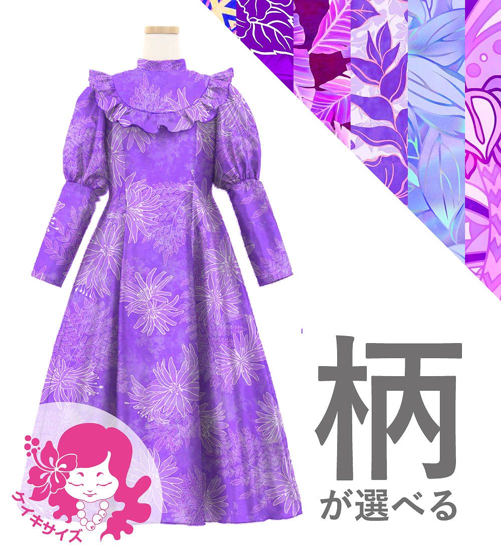 �������ڹ��������ۡڥ��󥰾�ۥ������� ���饷����ե�� �ɥ쥹 ����󥿥� 120��140������ JCp157-pattern