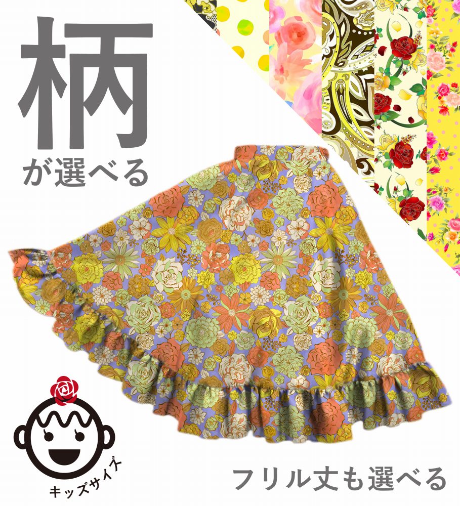 ���å��ڹ�������������󥿥����ϡۥ������� �ե��� �ե�� ���� ��������顼 �������� 120��140������ JCp70-Fpattern