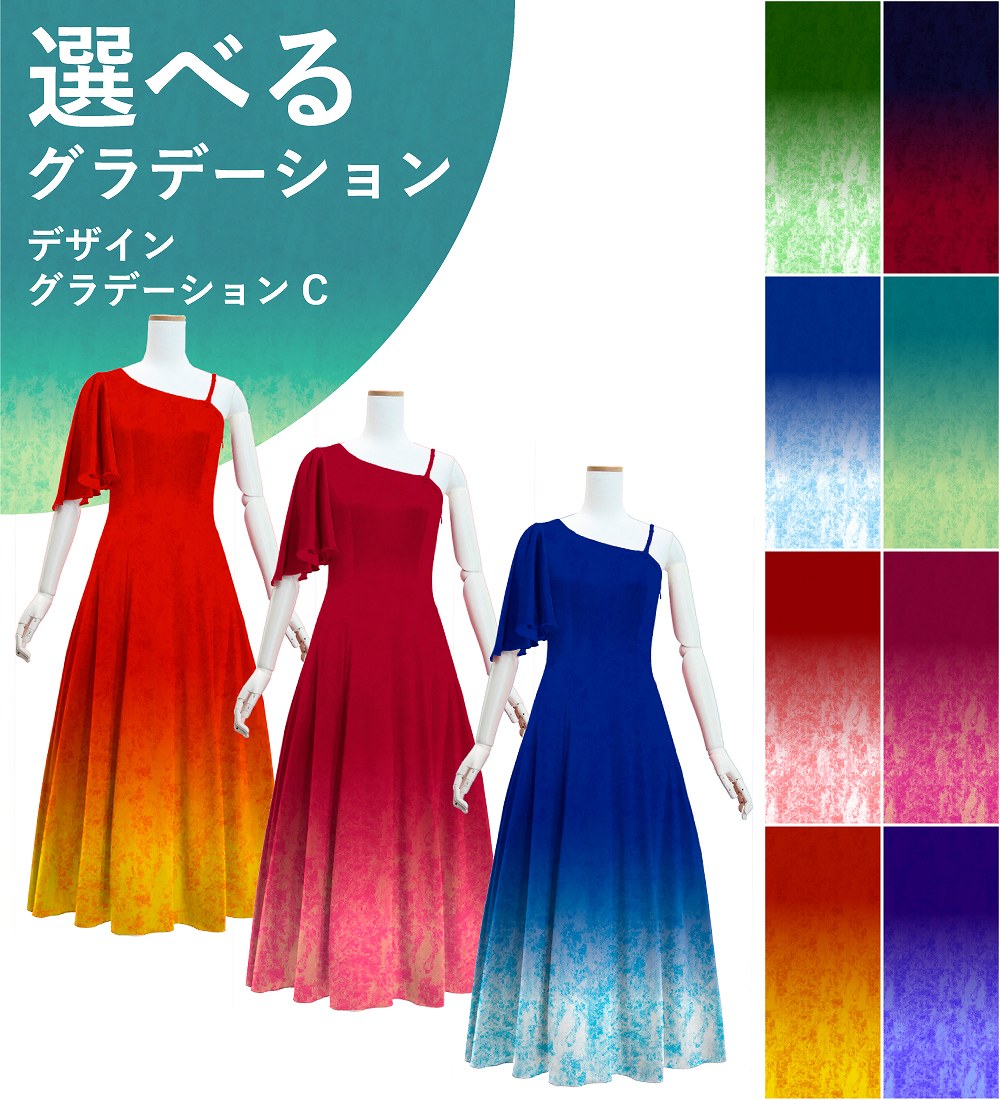 ڹʥǥ󥰥ǡۡڥ󥰾  󥷥 ե륹꡼ ɥ쥹 ٥ S-L JC90-gradation_D