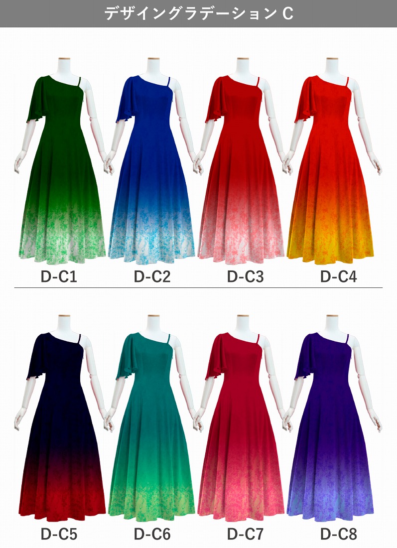 ڹʥǥ󥰥ǡۡڥ󥰾  󥷥 ե륹꡼ ɥ쥹 ٥ S-L JC90-gradation_D