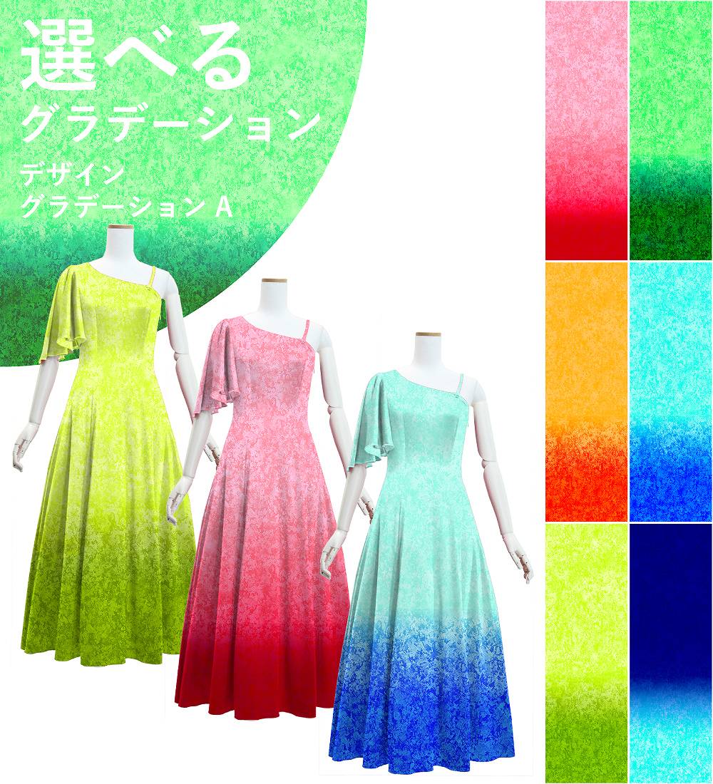 ڹʥǥ󥰥ǡۡڥ󥰾  󥷥 ե륹꡼ ɥ쥹 ٥ S-L JC90-gradation_D