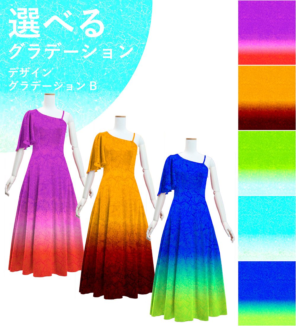 ڹʥǥ󥰥ǡۡڥ󥰾  󥷥 ե륹꡼ ɥ쥹 ٥ S-L JC90-gradation_D