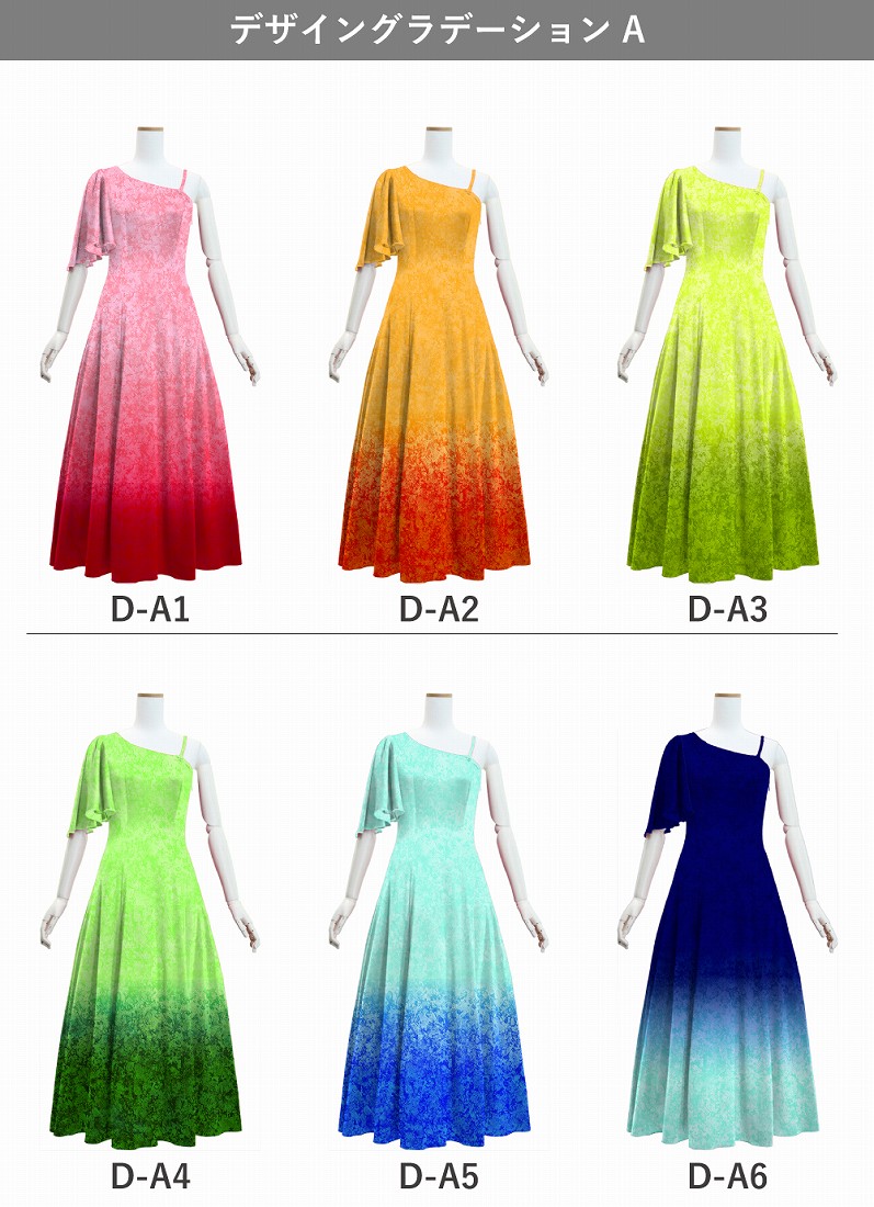 ڹʥǥ󥰥ǡۡڥ󥰾  󥷥 ե륹꡼ ɥ쥹 ٥ S-L JC90-gradation_D