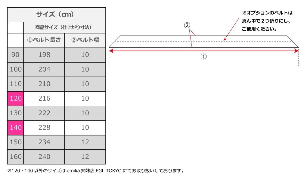 �������ڹ����ʿ�������󥿥����ϡۥ������� ���� �ե�� ���� ��������顼�������� 120��140������ JCp71-solid