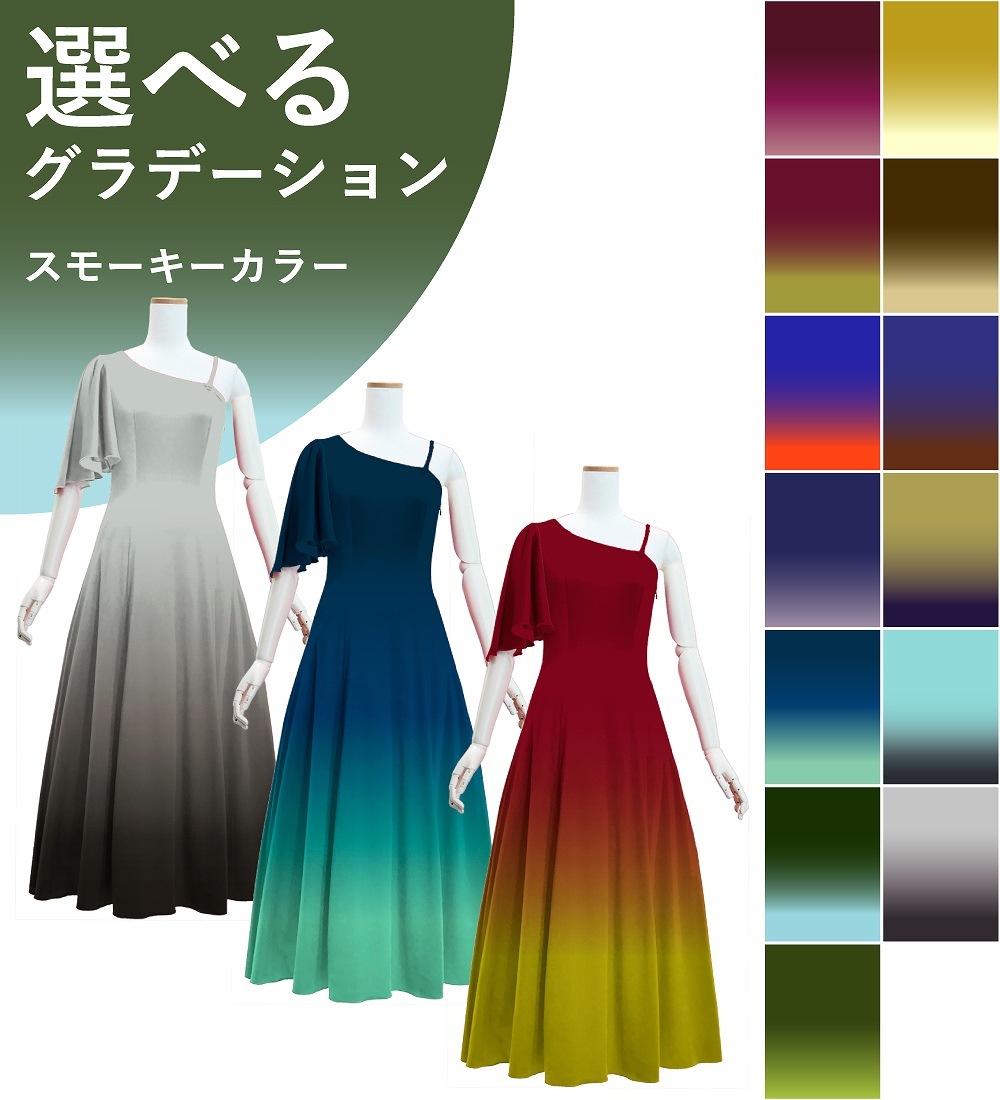 ڹʥ⡼顼ǡۡڥ󥰾  󥷥 ե륹꡼ ɥ쥹 ٥ S-L JC90-gradation_S