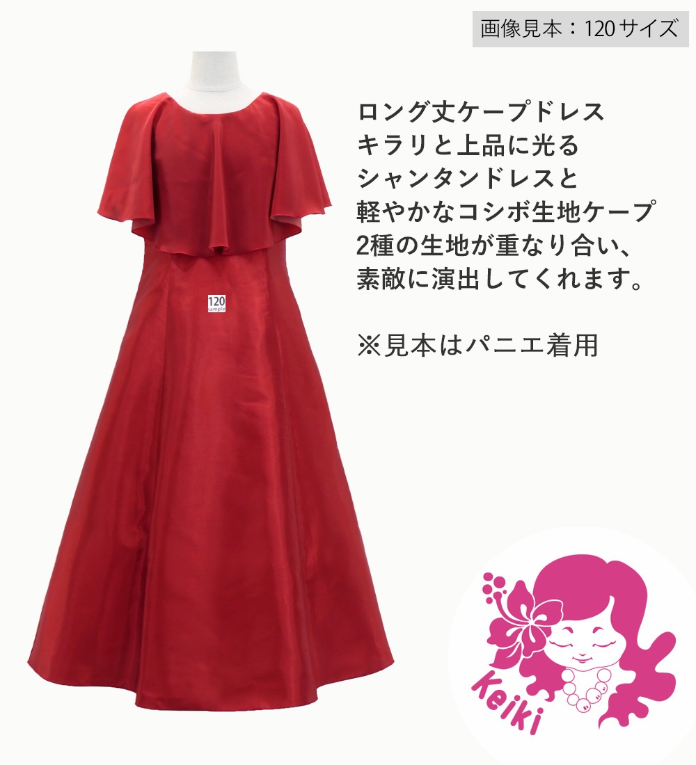 �߽Х���ץ�ʥ�����120��130��140��������1��� JMU-k-106-120