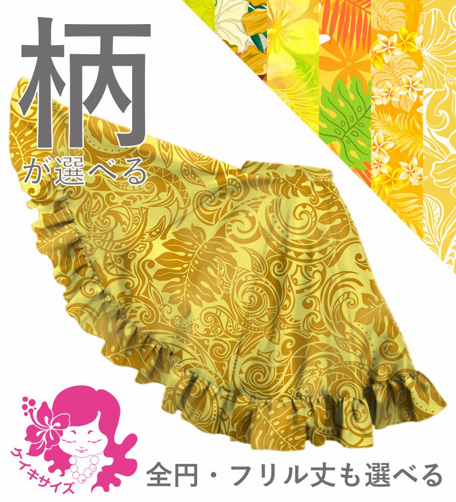 �������ڹ�������������󥿥����ϡۥ������� ���� �ե�� ���� ��������顼�������� 120��140������ JCp71-pattern