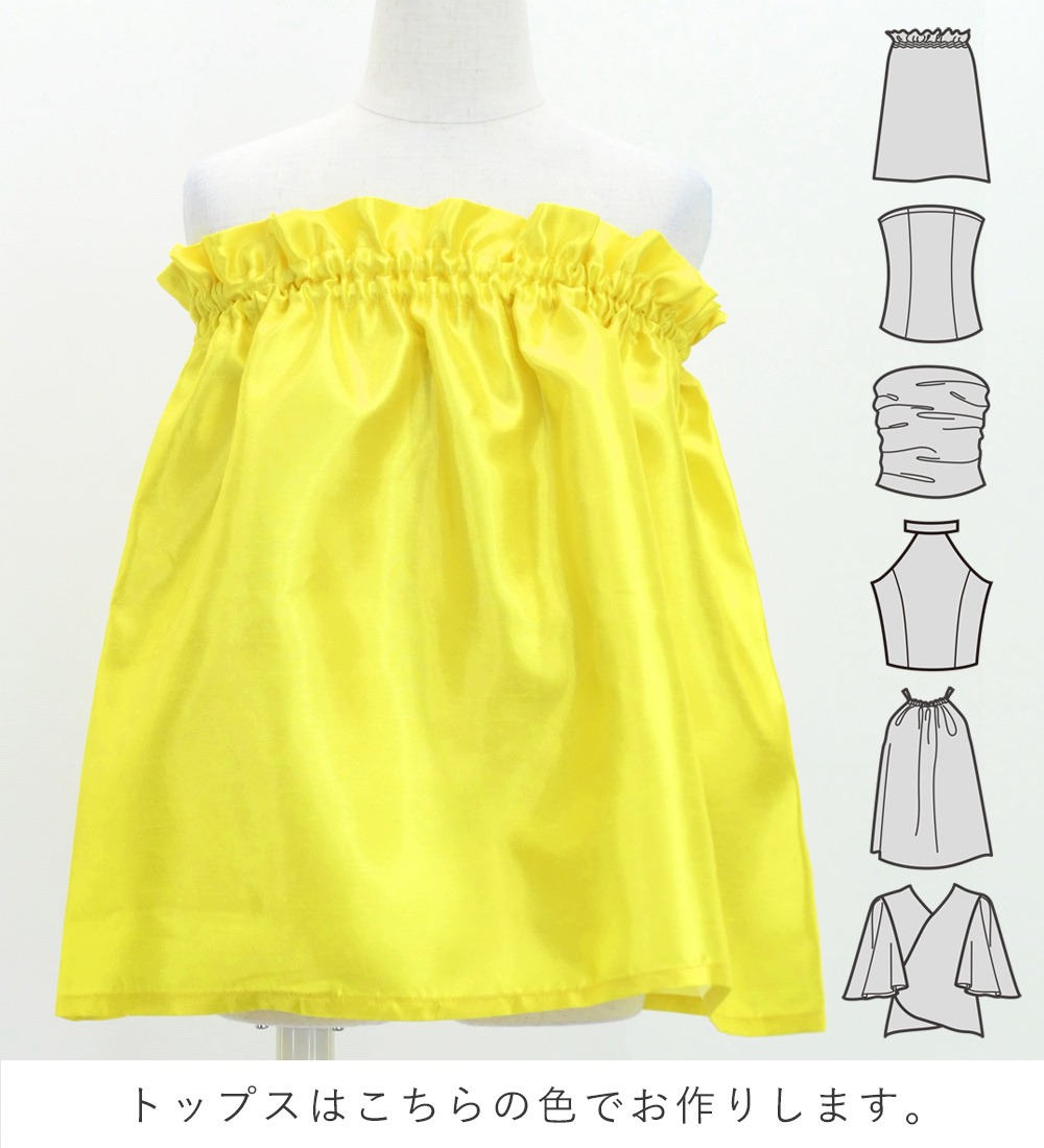 ������ ���٤�ȥåץ� ���åȥ��å� ��ե� 120��140������ Jp134-1