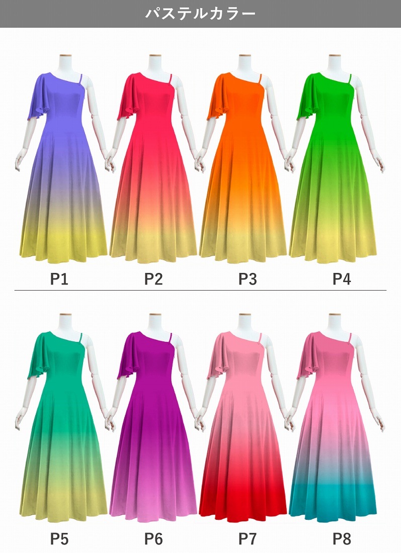 ڹʥѥƥ륫顼ǡۡڥ󥰾  󥷥 ե륹꡼ ɥ쥹 ٥ S-L JC90-gradation_P