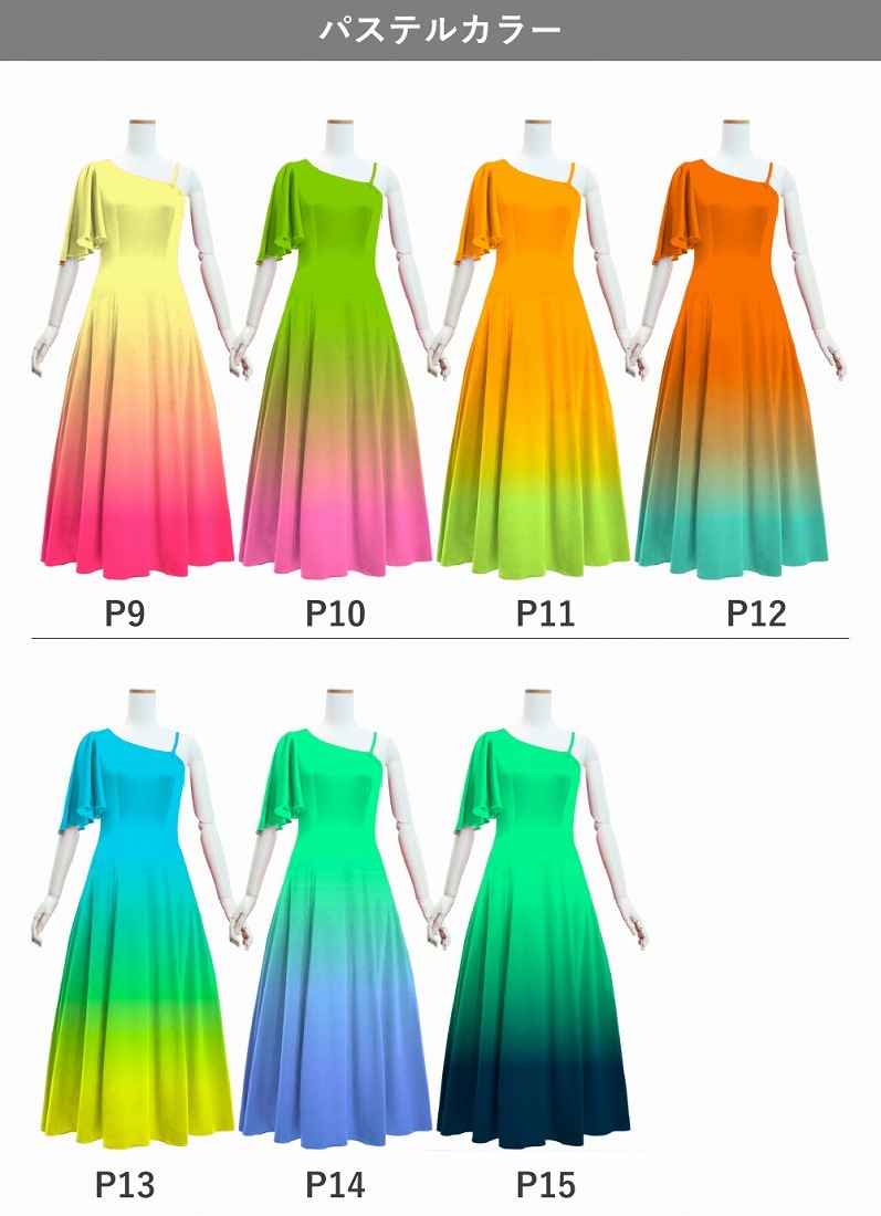 ڹʥѥƥ륫顼ǡۡڥ󥰾  󥷥 ե륹꡼ ɥ쥹 ٥ S-L JC90-gradation_P