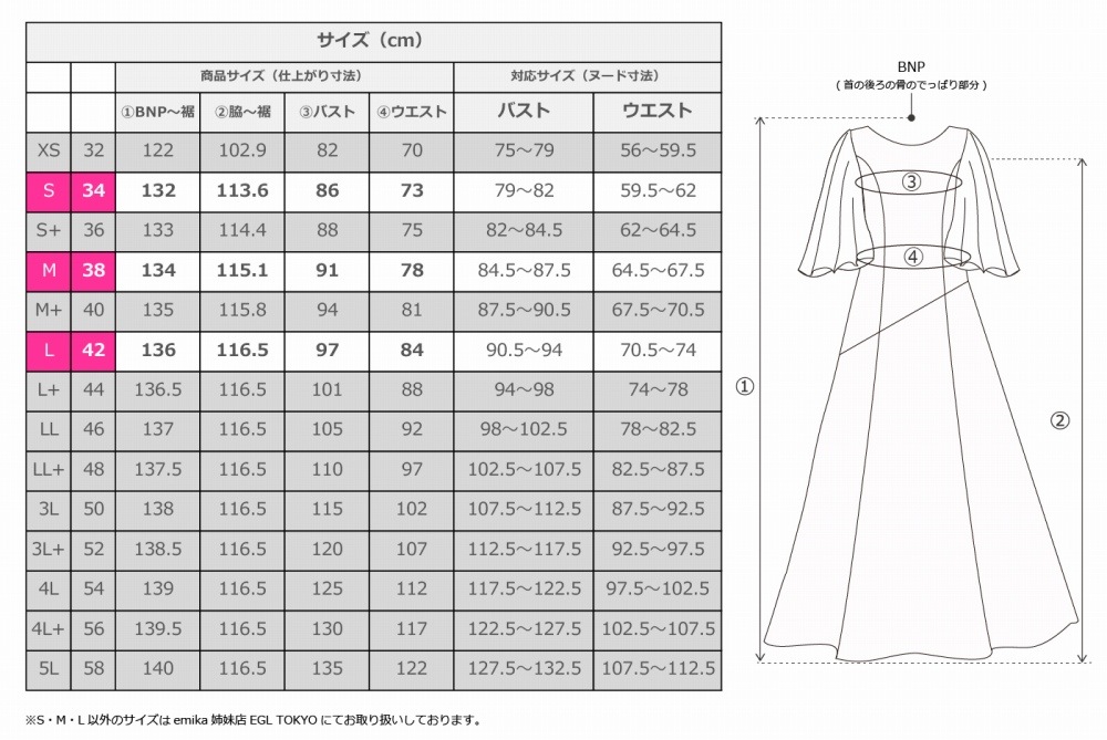 �ڹ�����������ۡڥ��󥰾�� �������� �ɥ졼��µ�ɥ쥹 ����󥿥�ߥ����� S-L������ JC78-mix