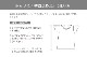 ��󥺡��ϥ磻���� �ɥ饤T����ġ�pmt003