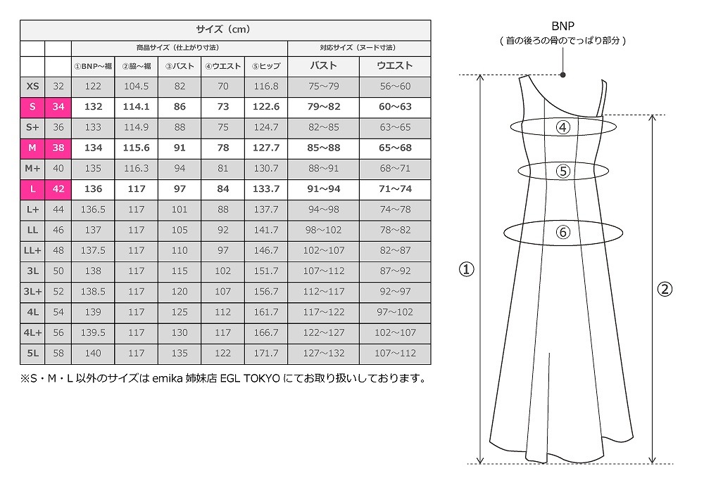 �ڹ��������ۡڥ��󥰾�� �������� ��󥷥������ɥ쥹 ����󥿥� S-L������ JC158-pattern