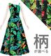 �ڹ��������ۡڥ��󥰾�� �������� ��󥷥������ɥ쥹 ����󥿥� S-L������ JC158-pattern