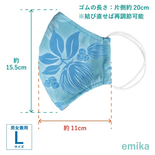 �ϥ磻����ޥ��� ��ե������饤�ȥ֥롼 1�� S/M/L������ ���ݡ��ɽ� ���٤����� 1emikamk-8lbl-l