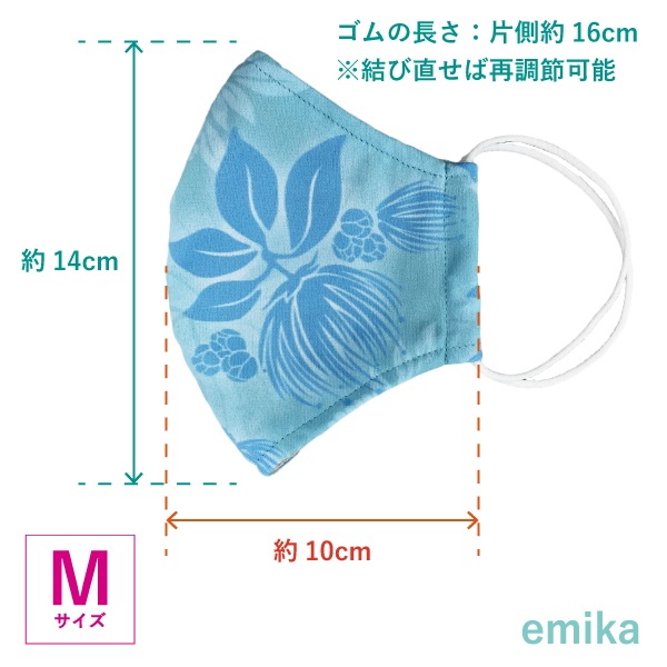 �ϥ磻����ޥ��� ��ե������饤�ȥ֥롼 1�� S/M/L������ ���ݡ��ɽ� ���٤����� 1emikamk-8lbl-l