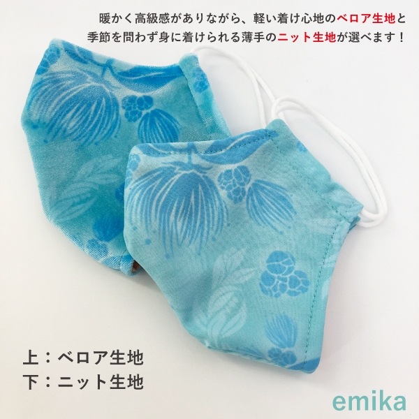 �ϥ磻����ޥ��� ��ե������饤�ȥ֥롼 1�� S/M/L������ ���ݡ��ɽ� ���٤����� 1emikamk-8lbl-l