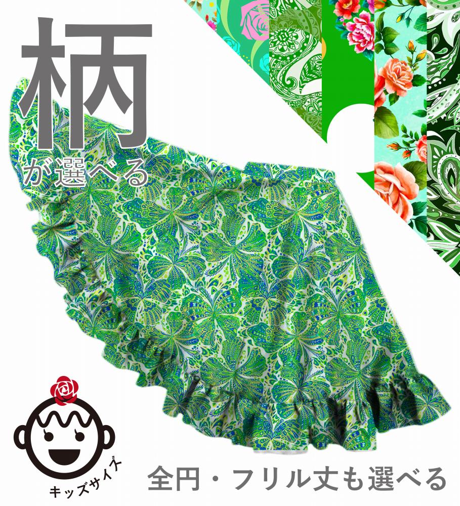 ���å��ڹ�������������󥿥����ϡۥ������� �ե��� ���� �ե�� ���� ��������顼�������� 120��140������ JCp71-Fpattern