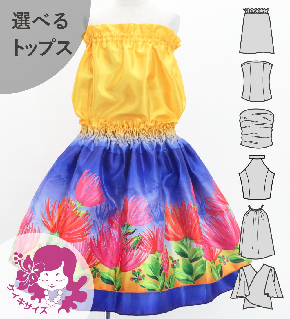 ������ ���٤�ȥåץ� ���åȥ��å� ��ե� 120��140������ Jp134-3