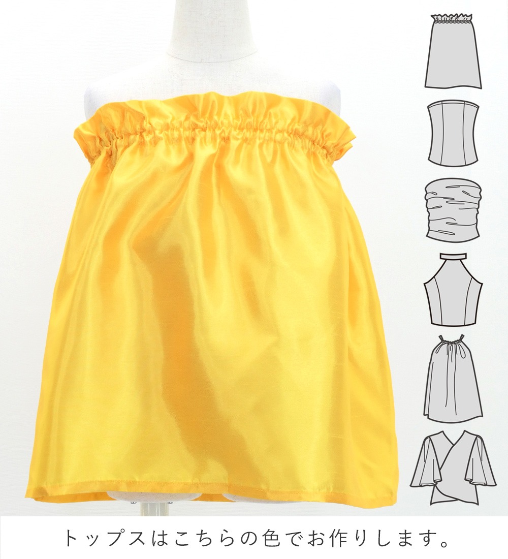 ������ ���٤�ȥåץ� ���åȥ��å� ��ե� 120��140������ Jp134-3