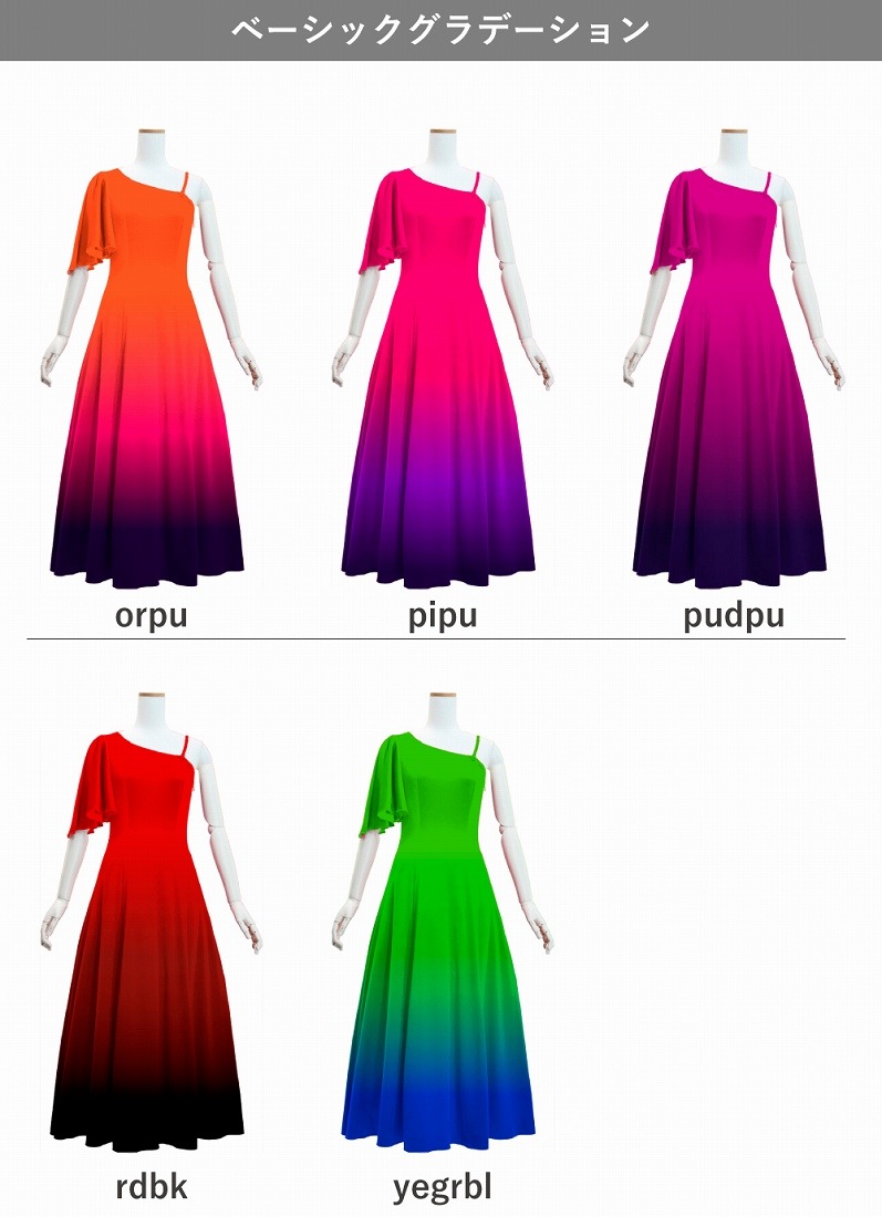 ڹʥ١åϥǡۡڥ󥰾  󥷥 ե륹꡼ ɥ쥹 ٥ S-L JC90-gradation_B