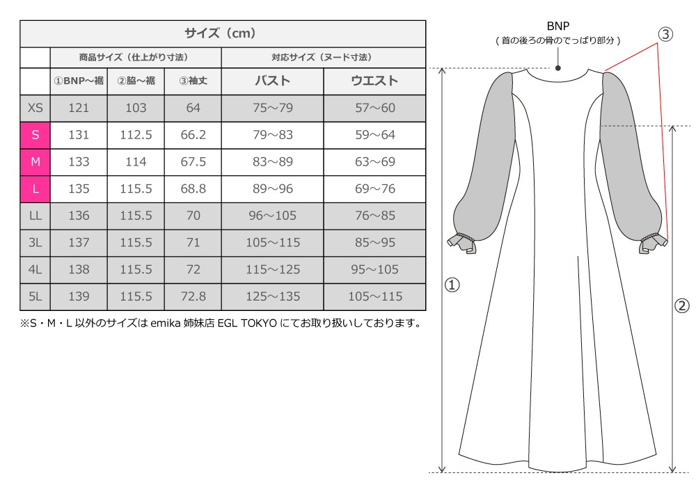 �����ɥ쥹 ���󥰾� ���󥰥��꡼��  ��ð �ѡ��ץ�ʻ�� S-L������ JW007pu