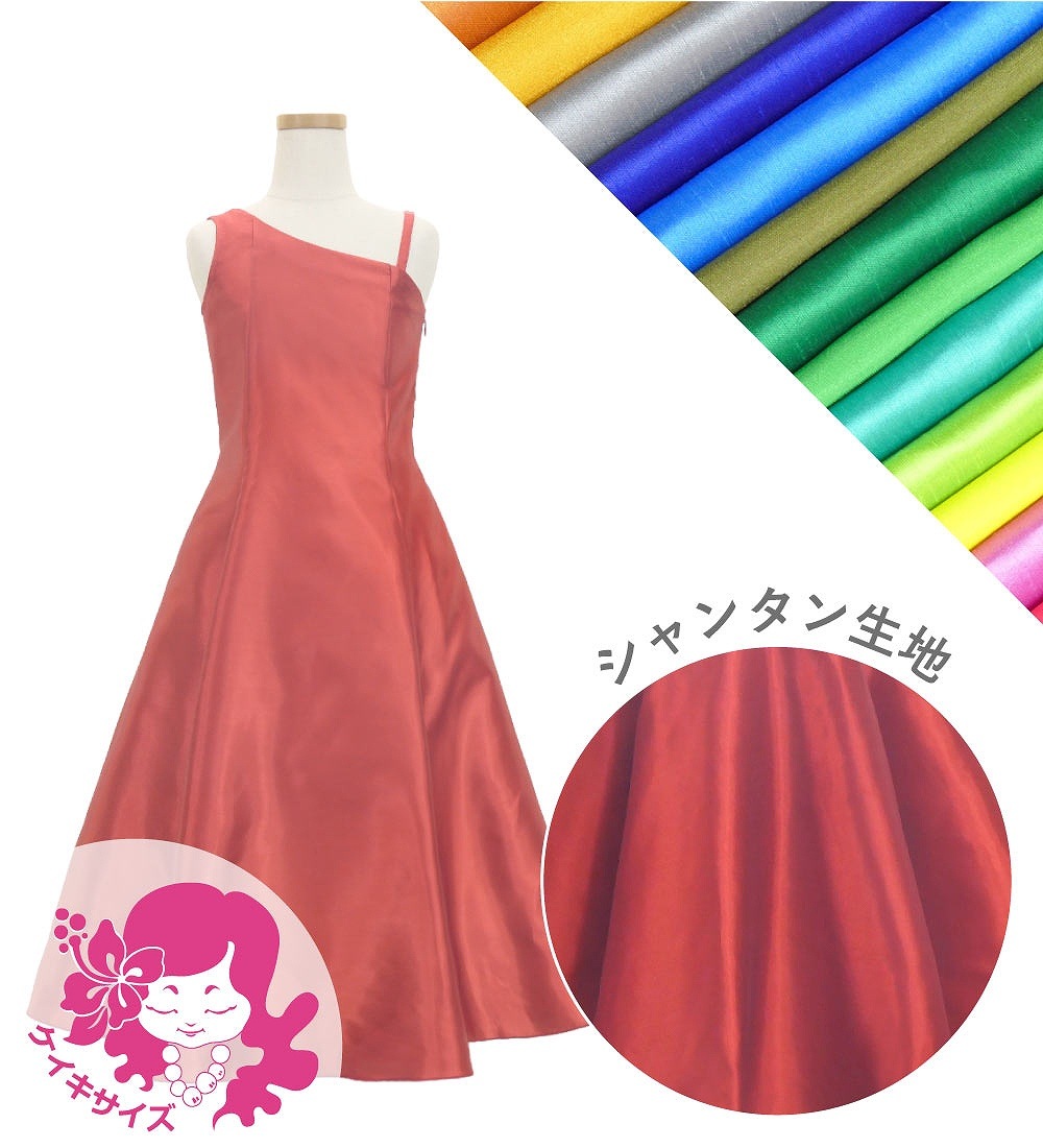 �������ڹ����ʿ��ۡڥ��󥰾�ۥ������� ��󥷥������ɥ쥹 ����󥿥� 120��140������ JCp159-solid