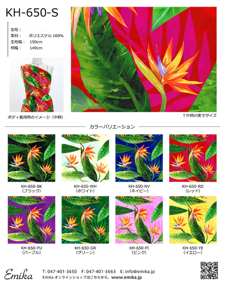 ハワイアン柄インレイ　ハチドリ　ハイビスカス　ギター期間限定新春特価 1_000000015677.jpg?1785484379