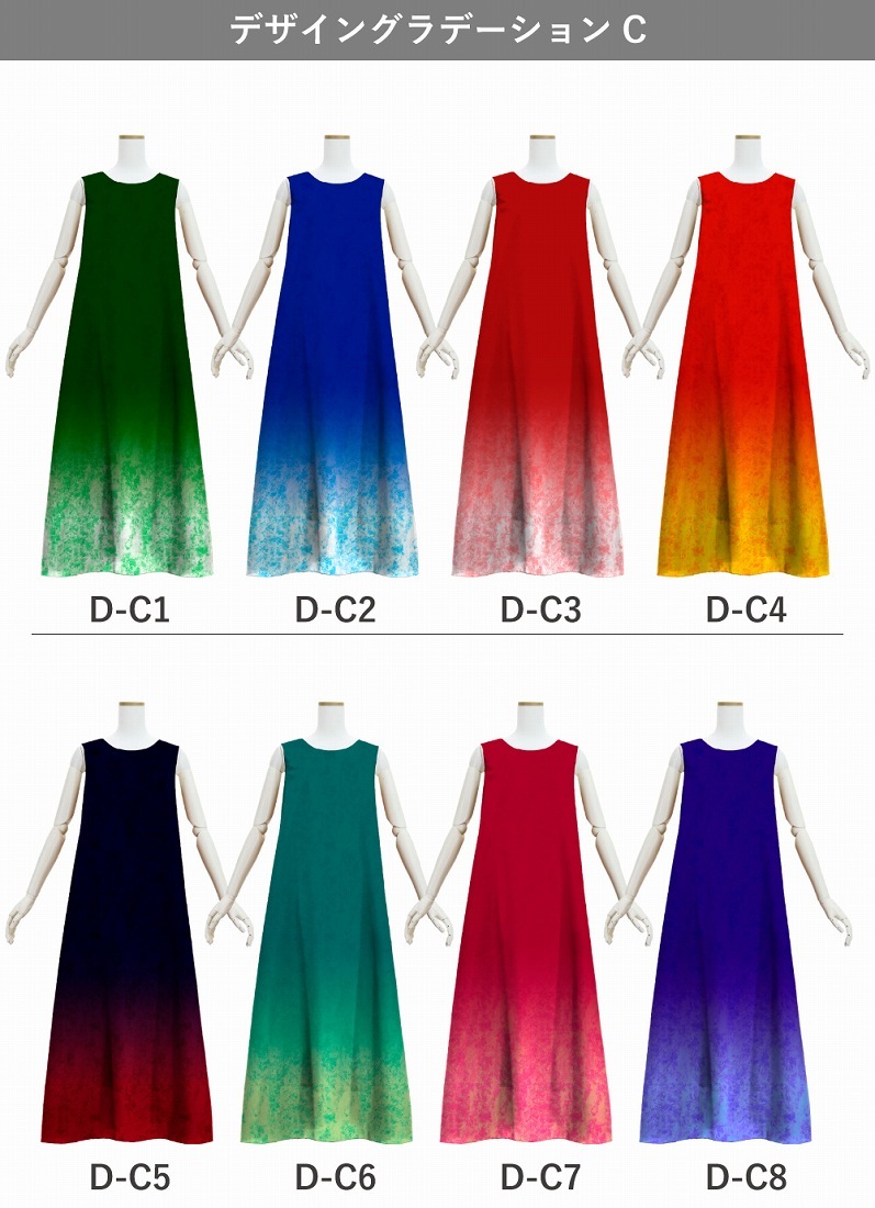 ڹʥǥ󥰥ǡۡڥ󥰾ۥ Ρ꡼֥ɥ쥹  S-L JC122-gradation_D